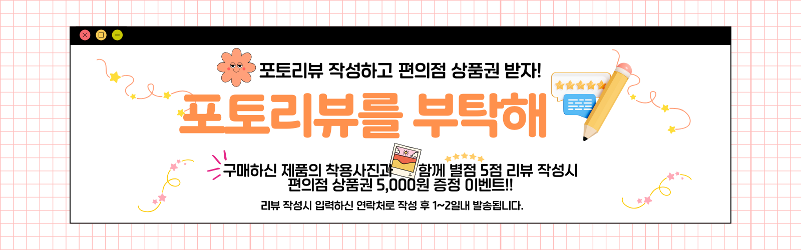 리뷰 상단 이미지